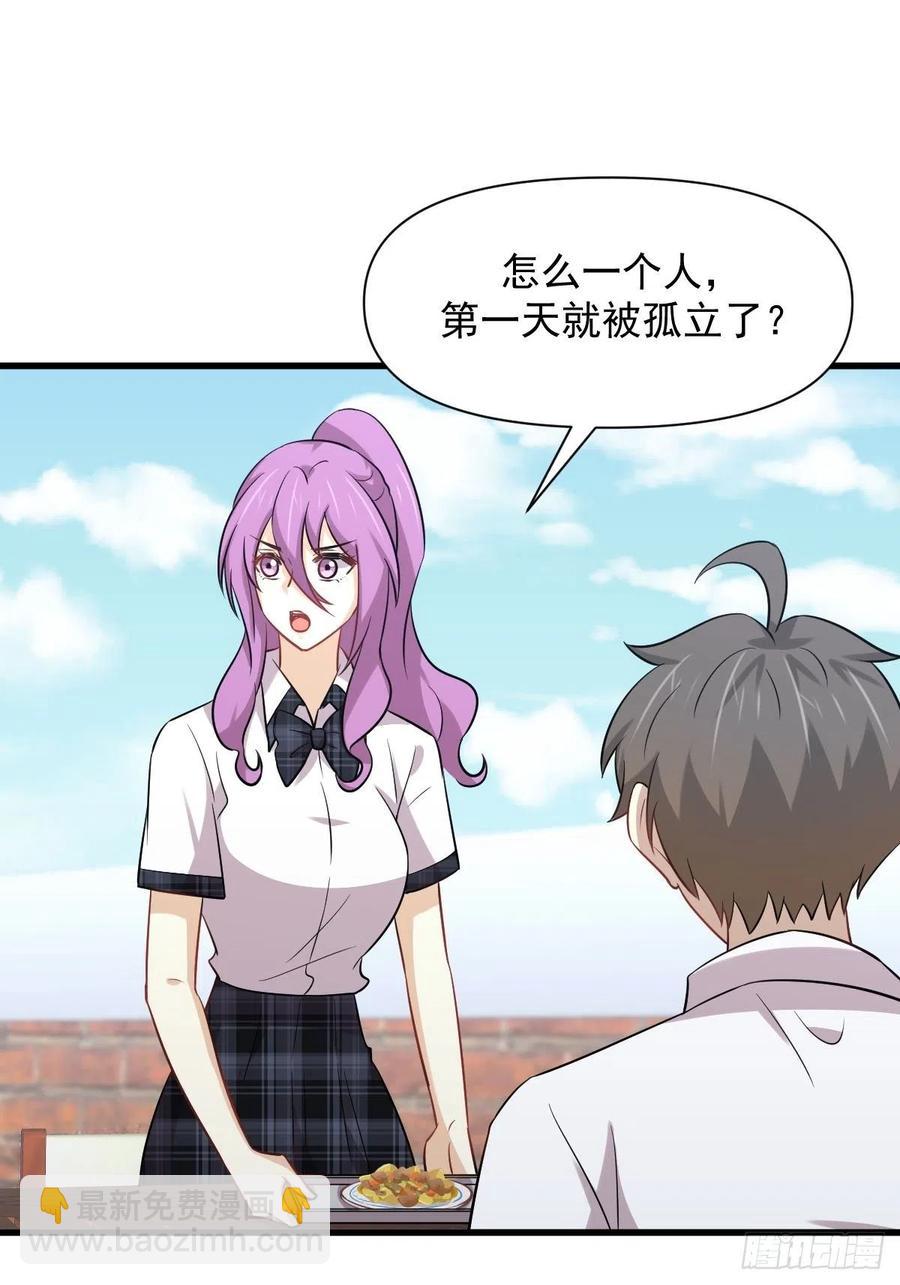 第225话 不速之客13