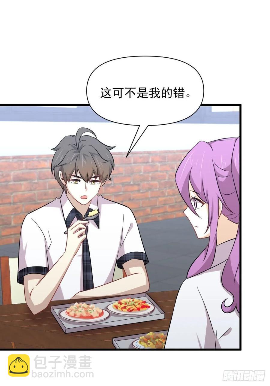 第225话 不速之客14