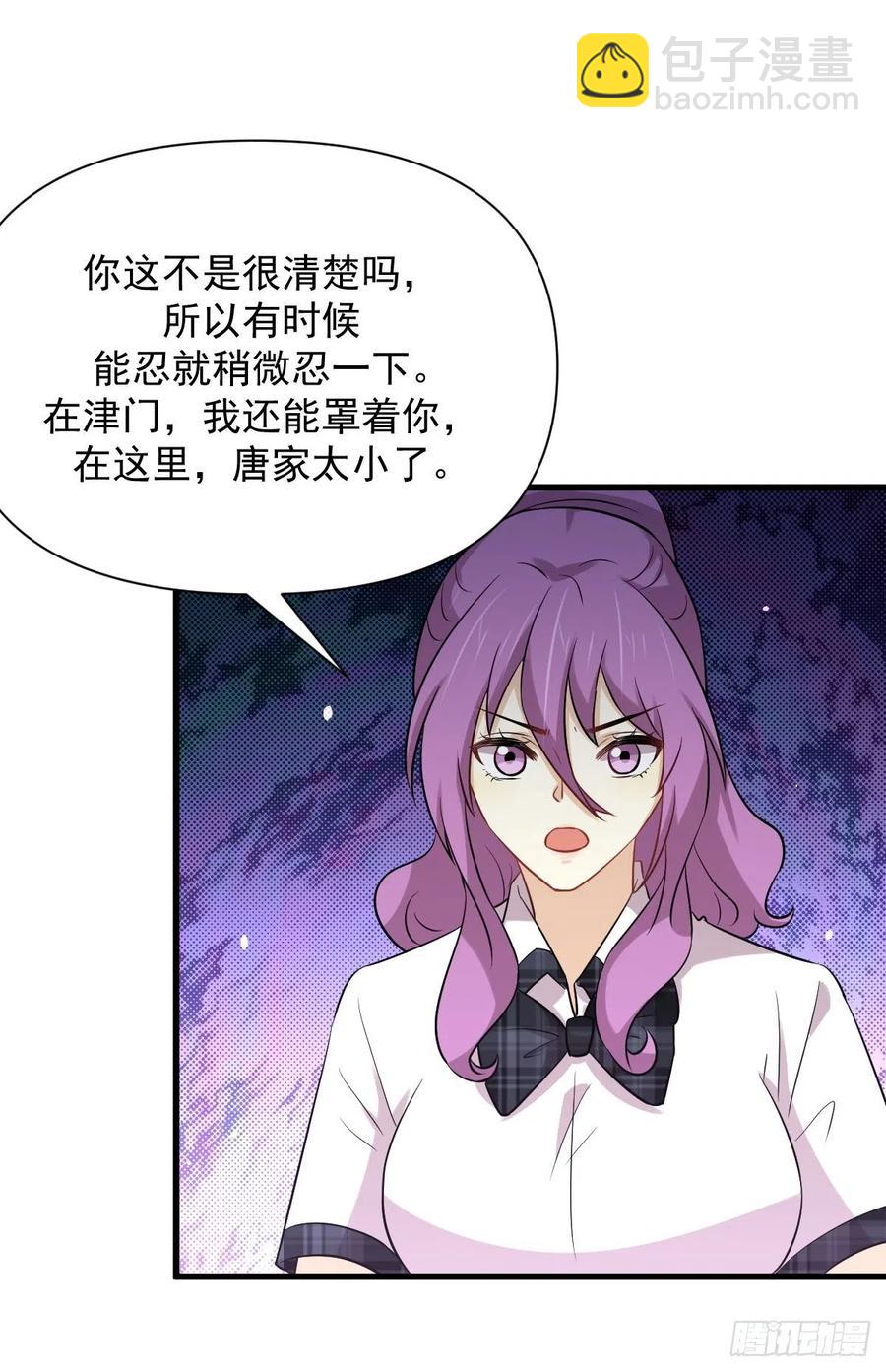 第225话 不速之客16