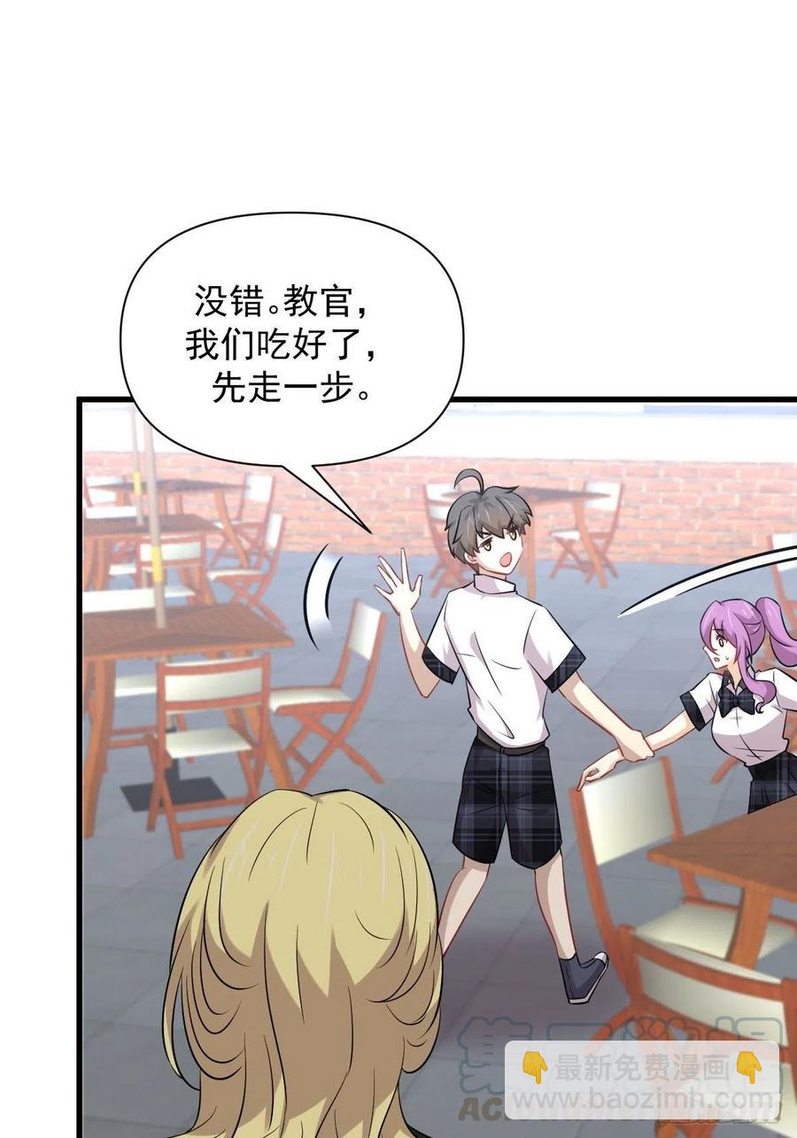 第225话 不速之客18