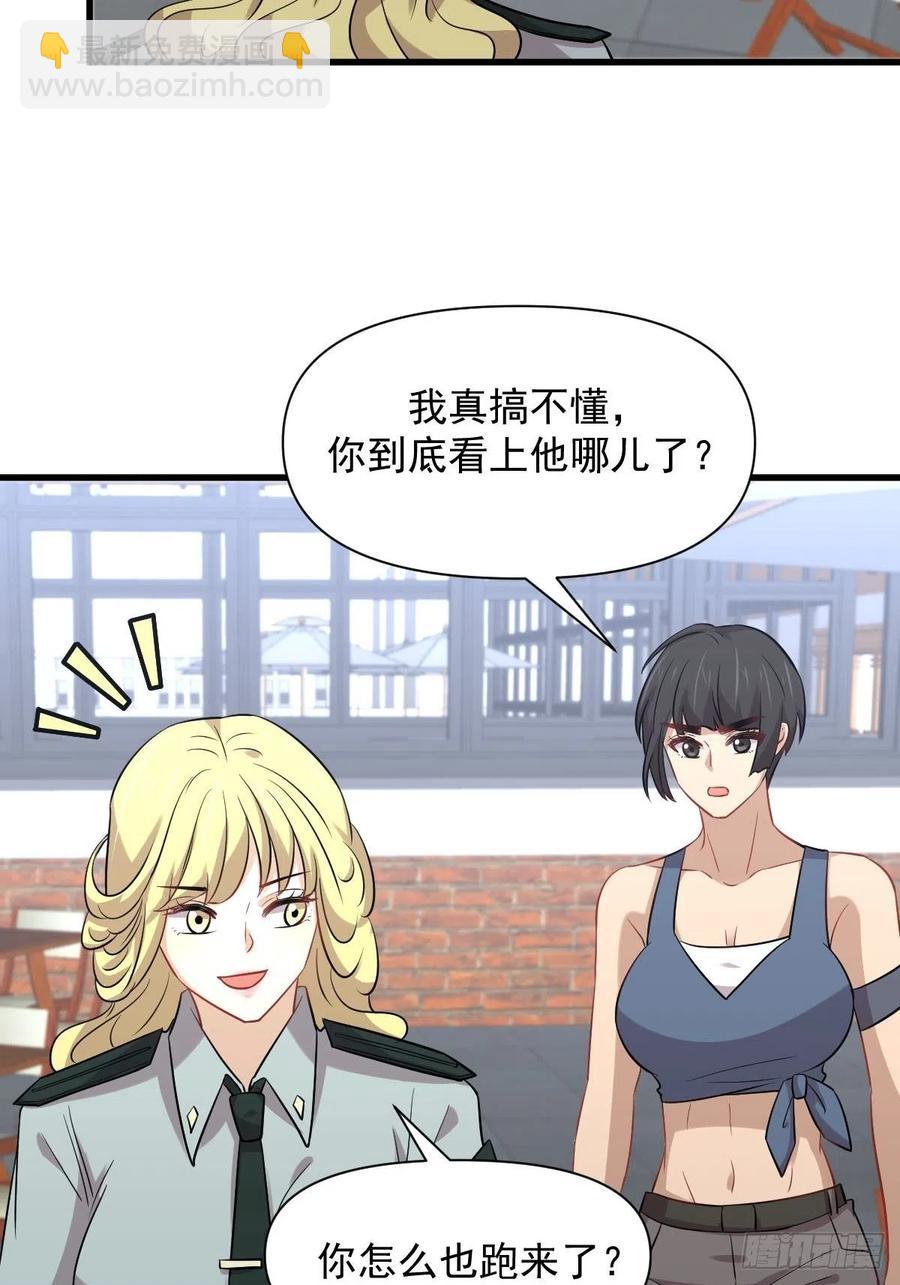 第225话 不速之客19