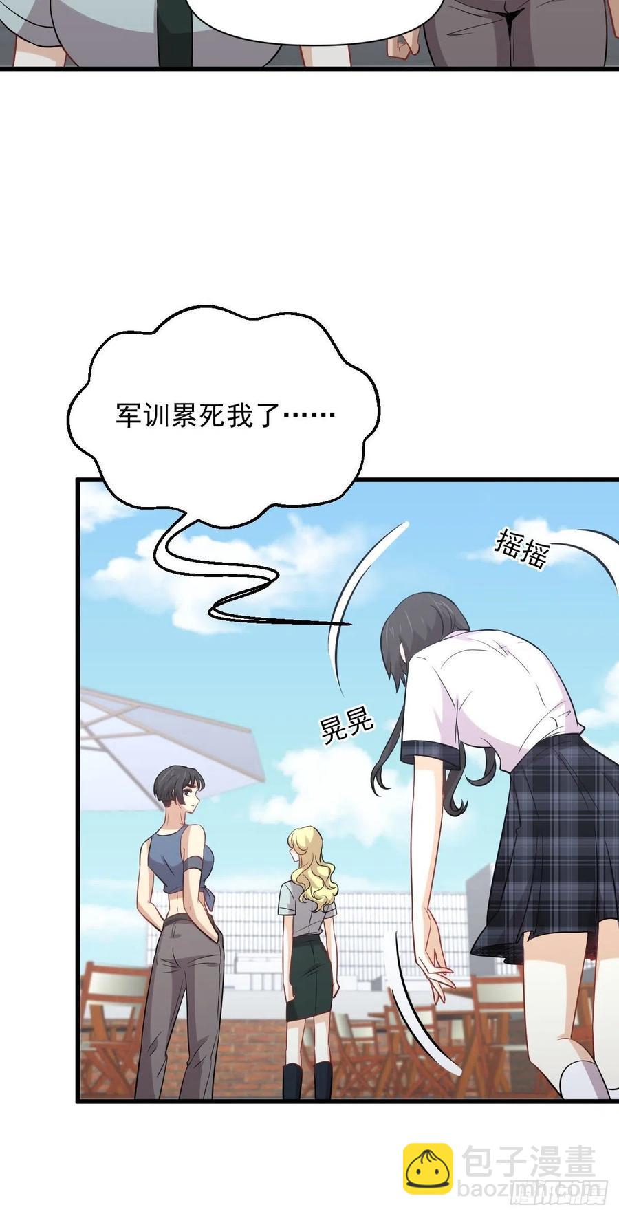 第225话 不速之客20