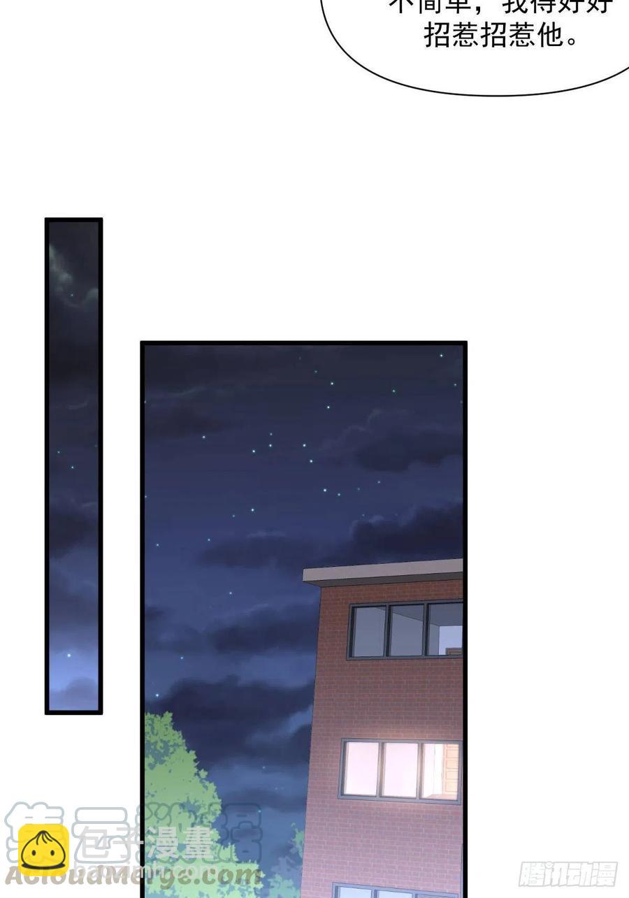 第225话 不速之客27