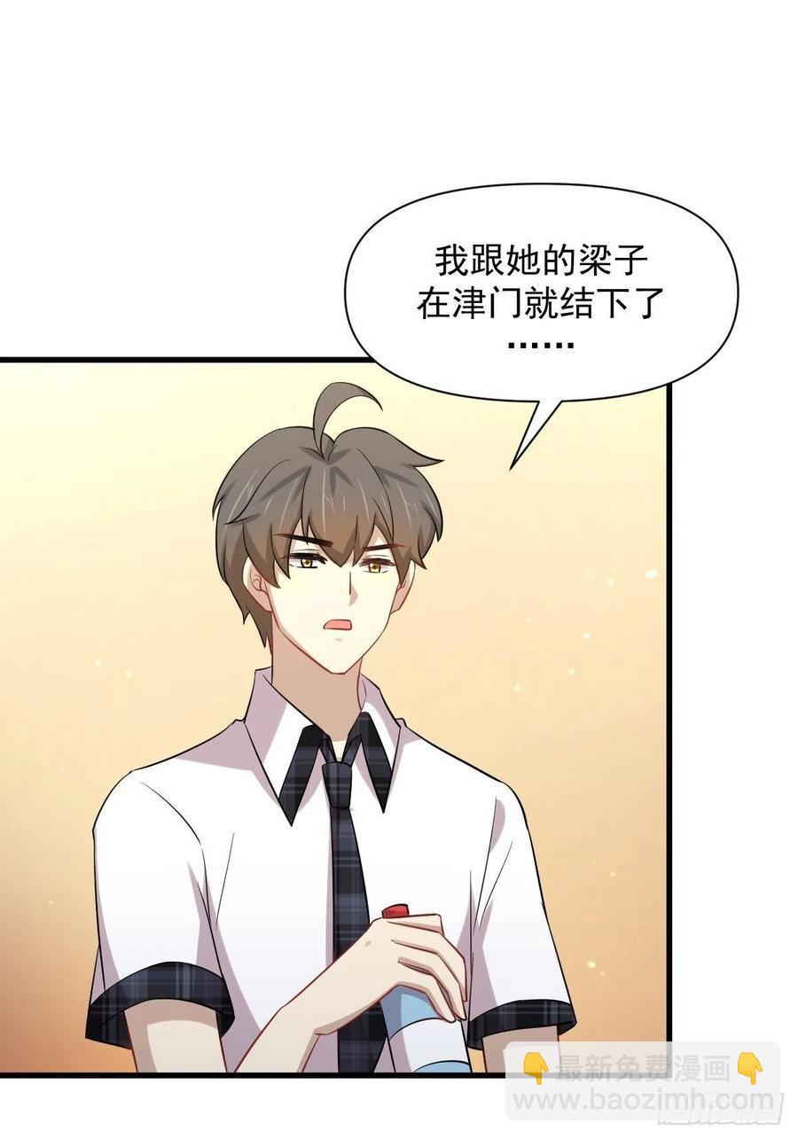 第225话 不速之客29