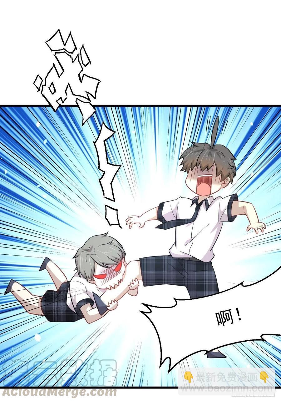第225话 不速之客3