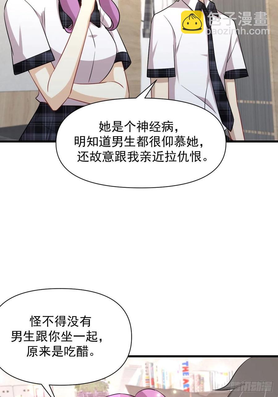 第225话 不速之客31