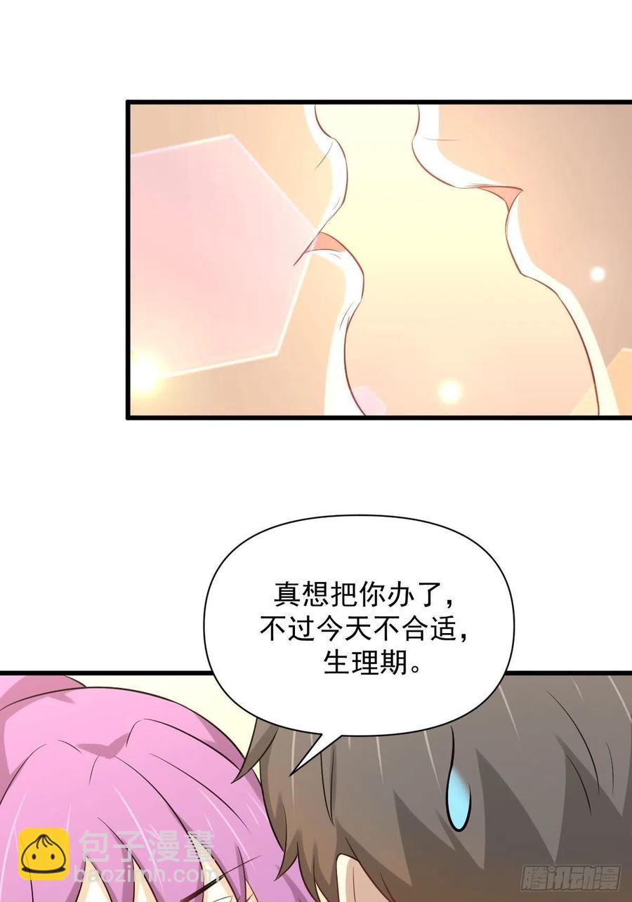 第225话 不速之客34