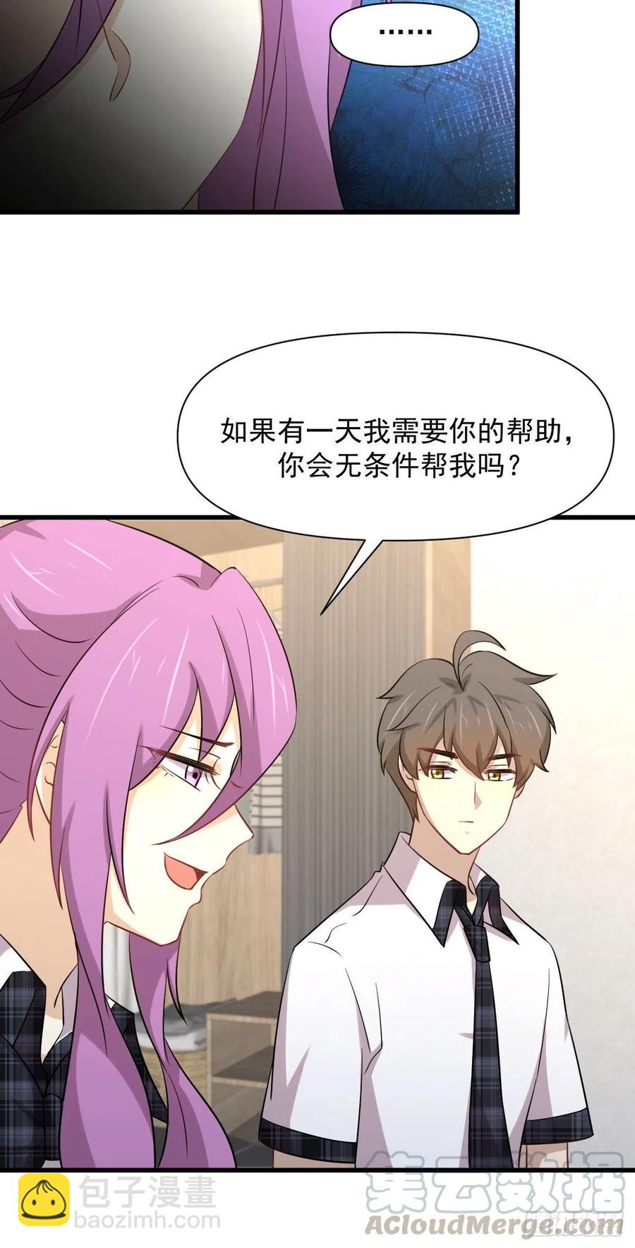 第225话 不速之客36