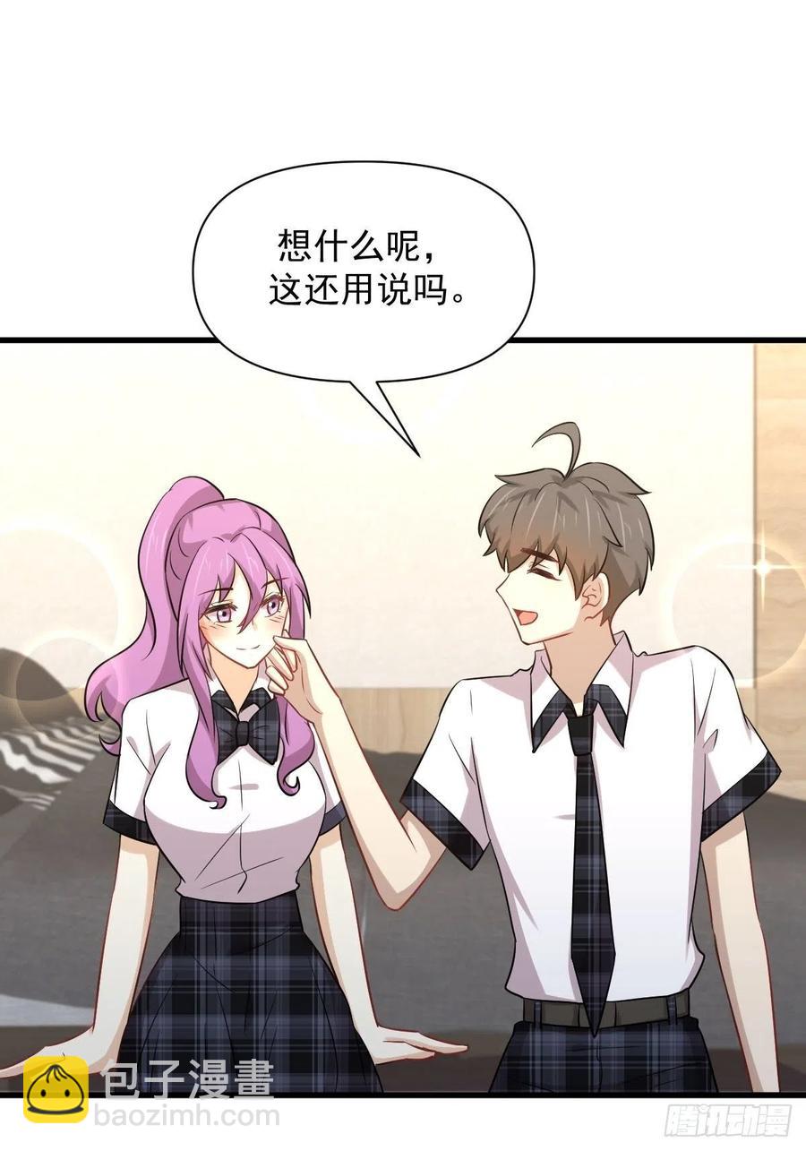 第225话 不速之客37