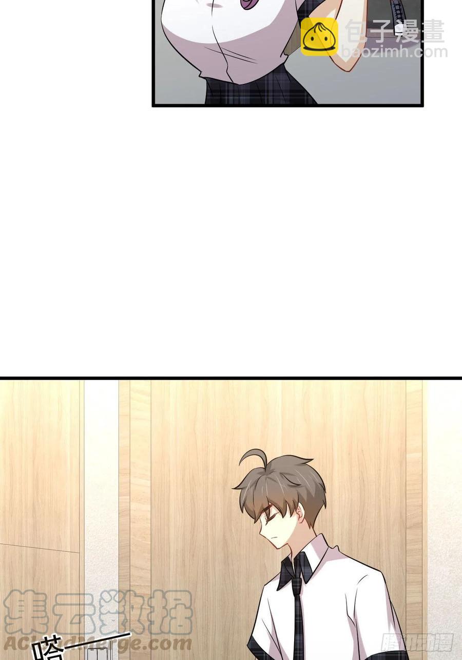 第225话 不速之客39