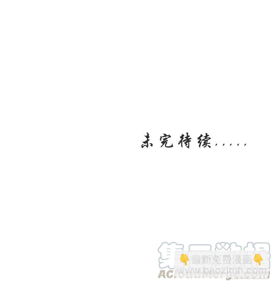 第225话 不速之客45