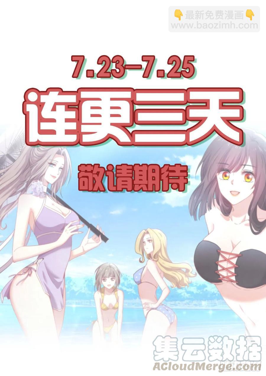 第225话 不速之客48