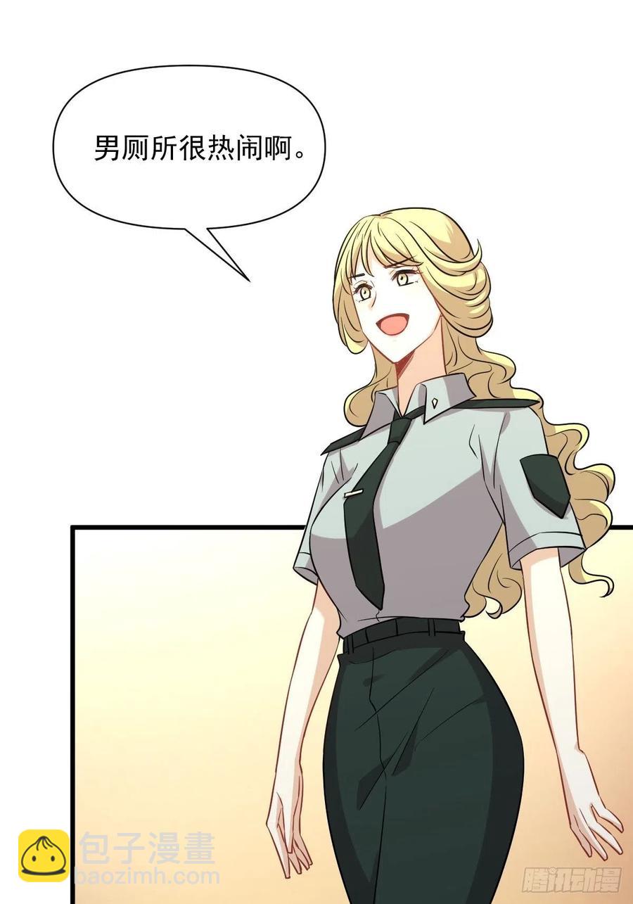 第225话 不速之客5