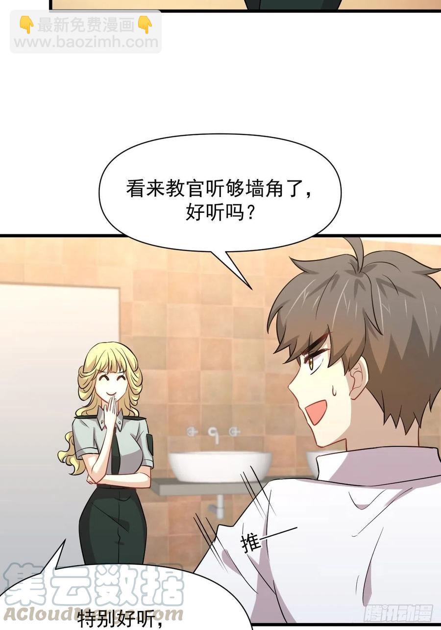 第225话 不速之客6
