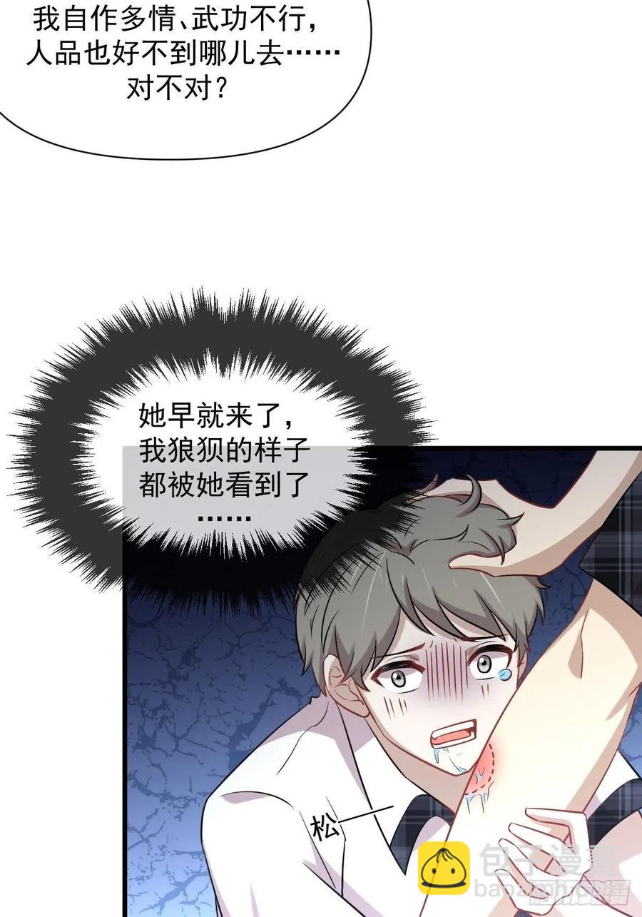 第225话 不速之客7