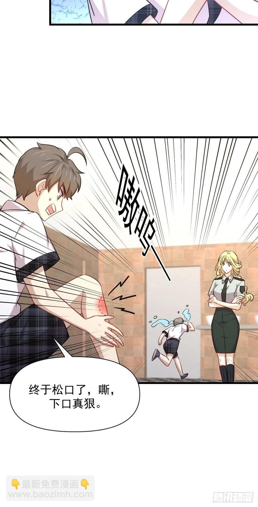 第225话 不速之客8