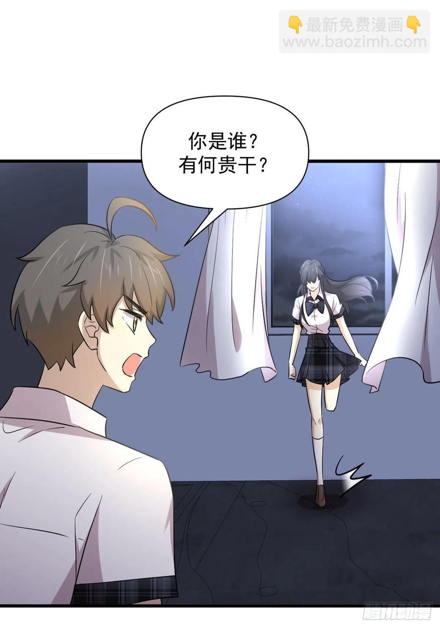 第226话 娇艳女客1