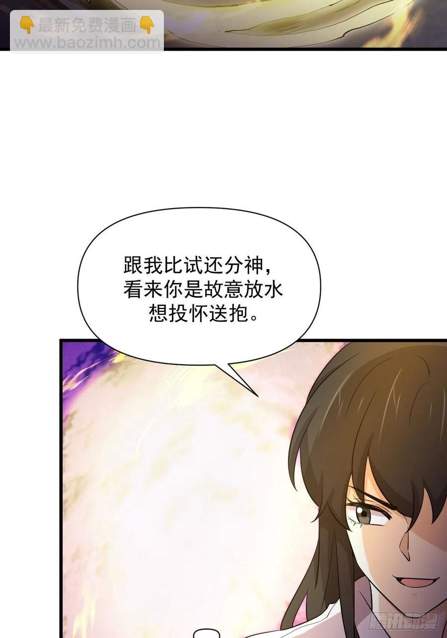 第226话 娇艳女客10