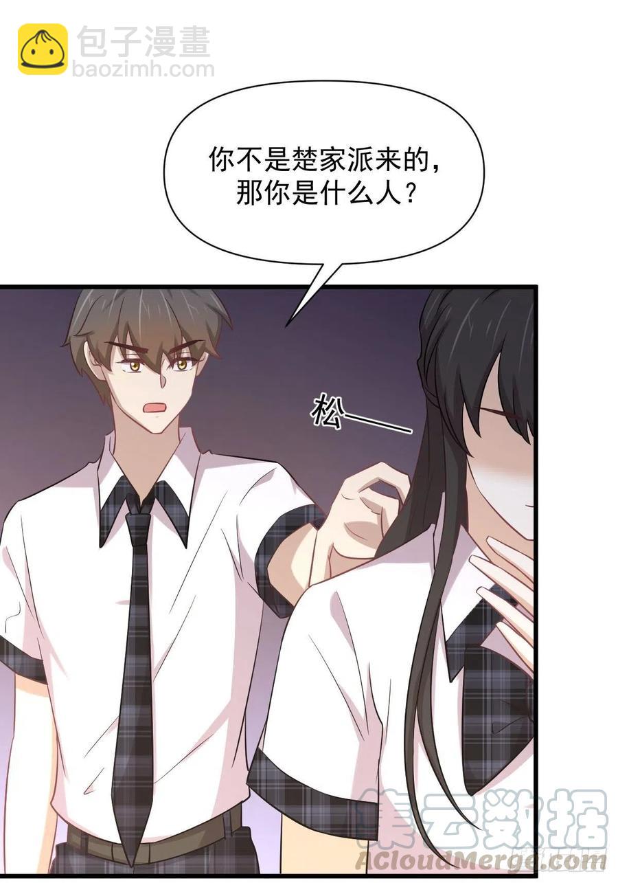 第226话 娇艳女客21