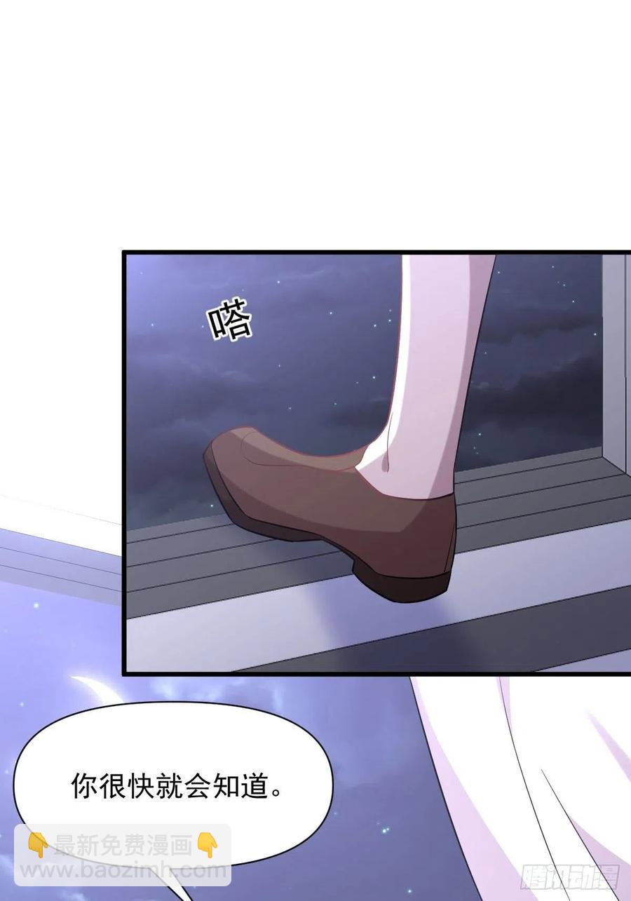 第226话 娇艳女客22