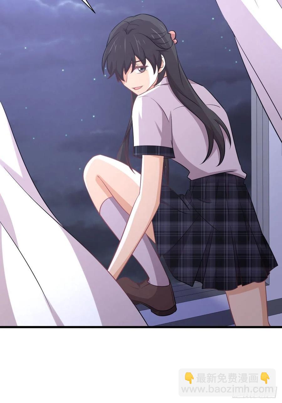 第226话 娇艳女客23
