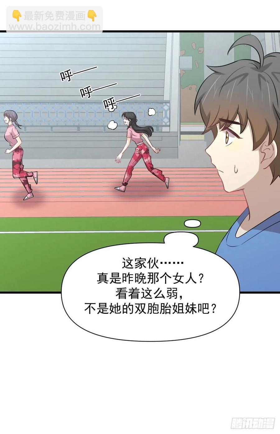 第226话 娇艳女客28