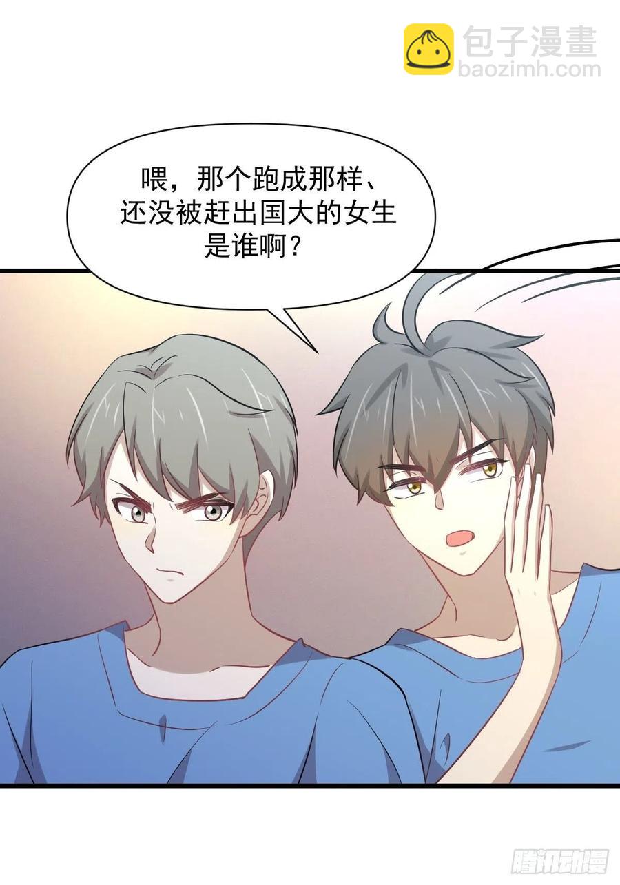 第226话 娇艳女客29