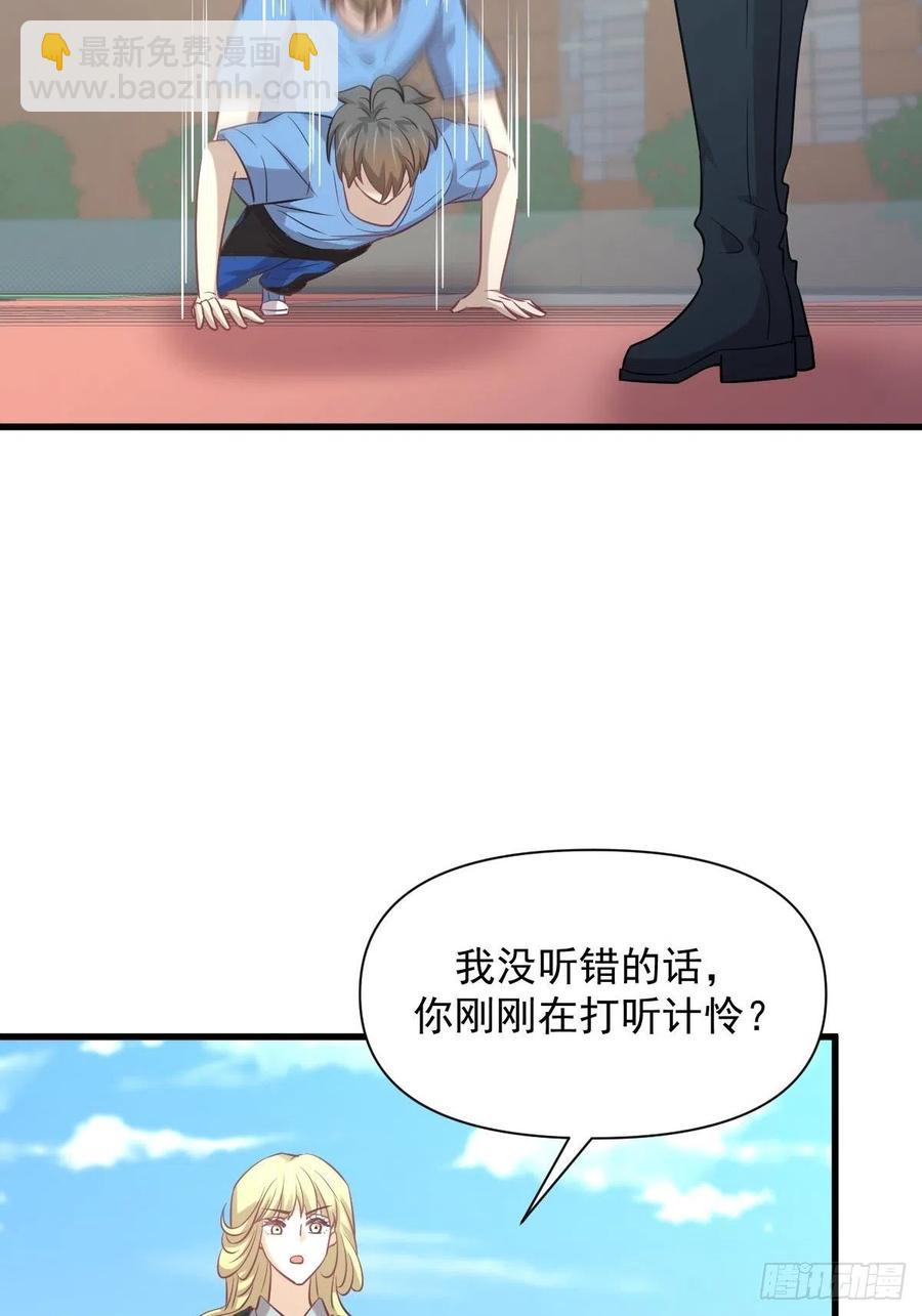 第226话 娇艳女客34