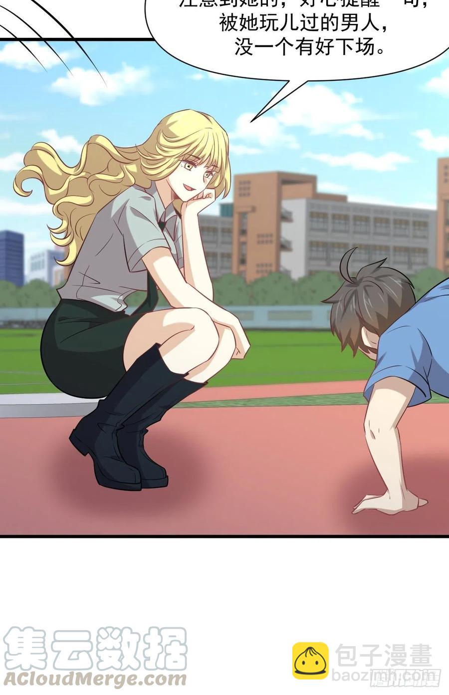 第226话 娇艳女客36