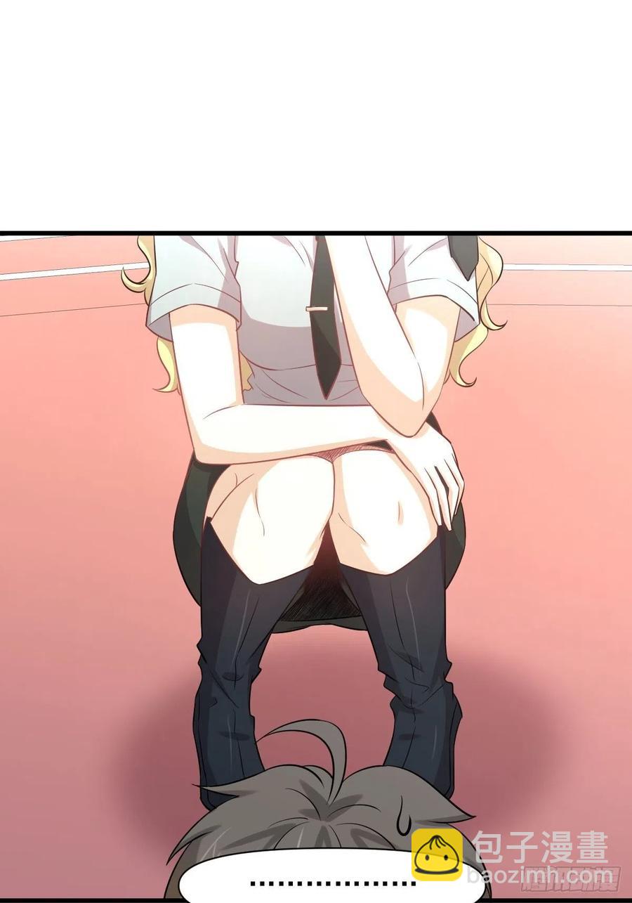 第226话 娇艳女客37