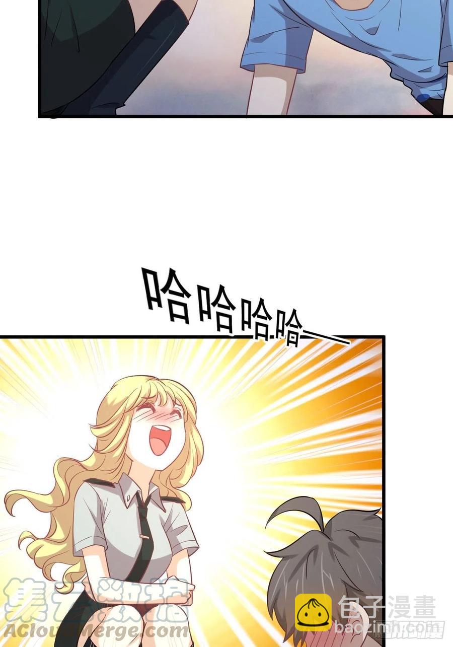第226话 娇艳女客39