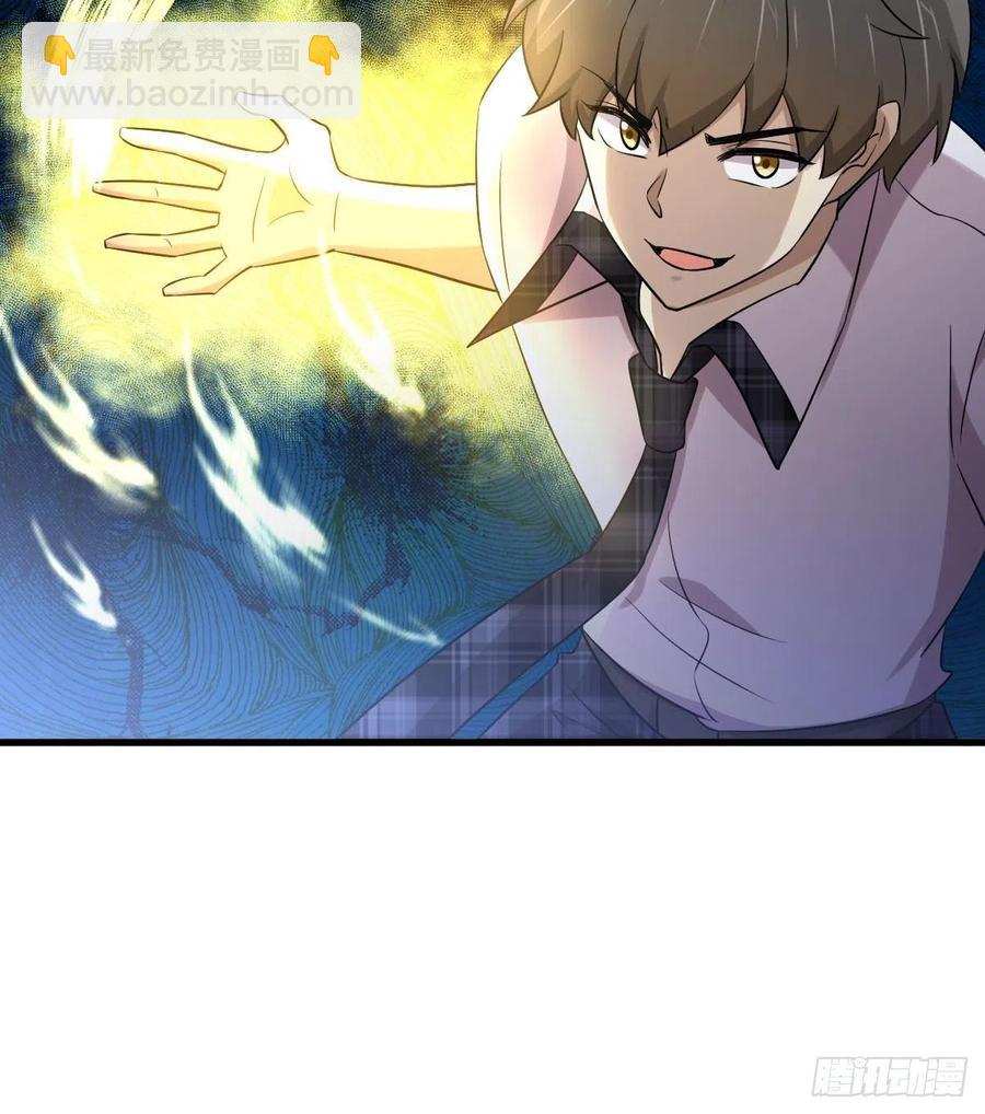 第226话 娇艳女客4