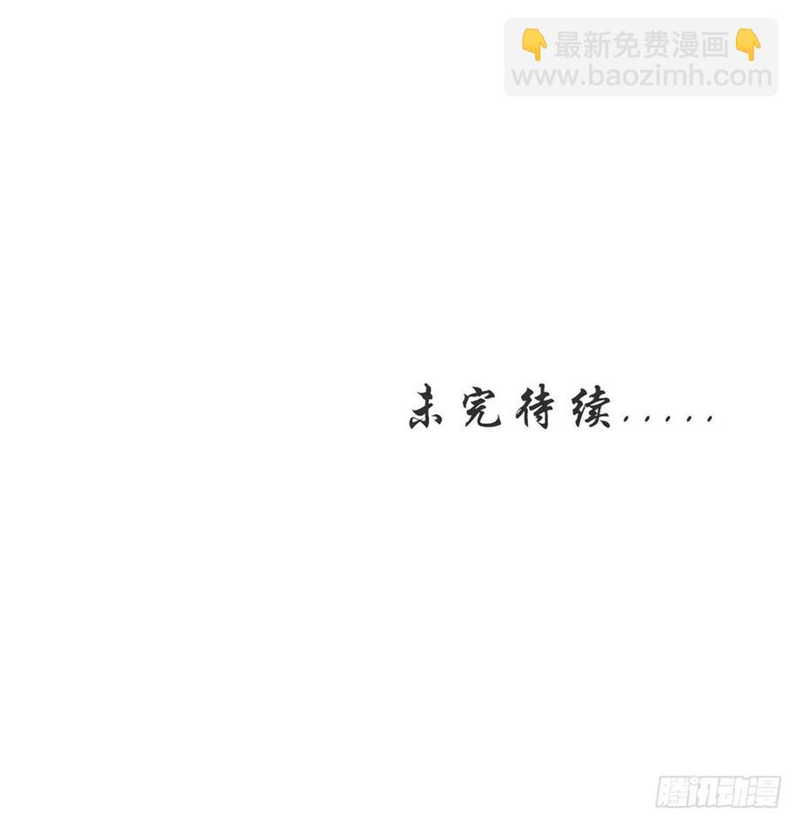 第226话 娇艳女客43