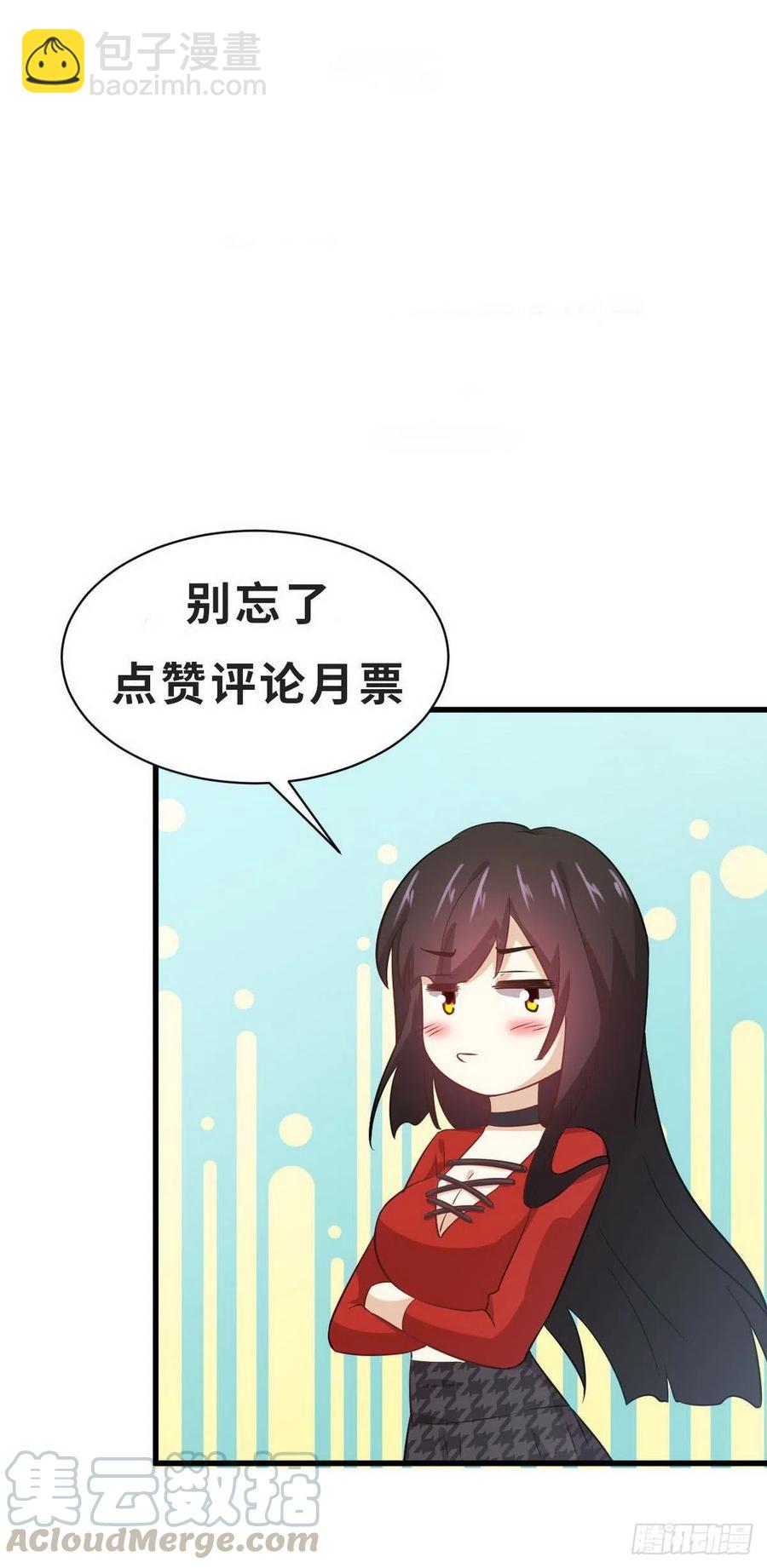 第226话 娇艳女客45