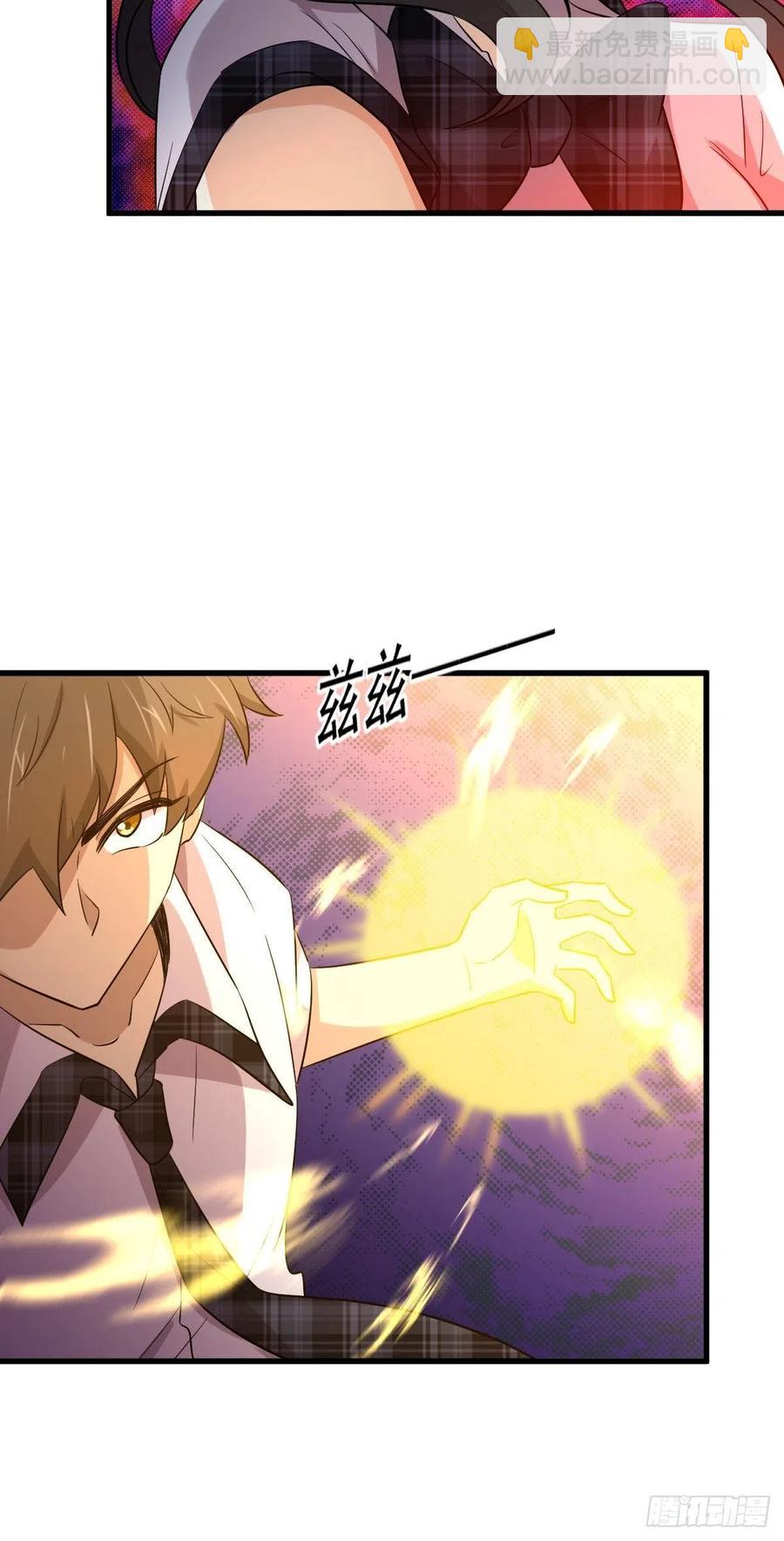 第226话 娇艳女客8