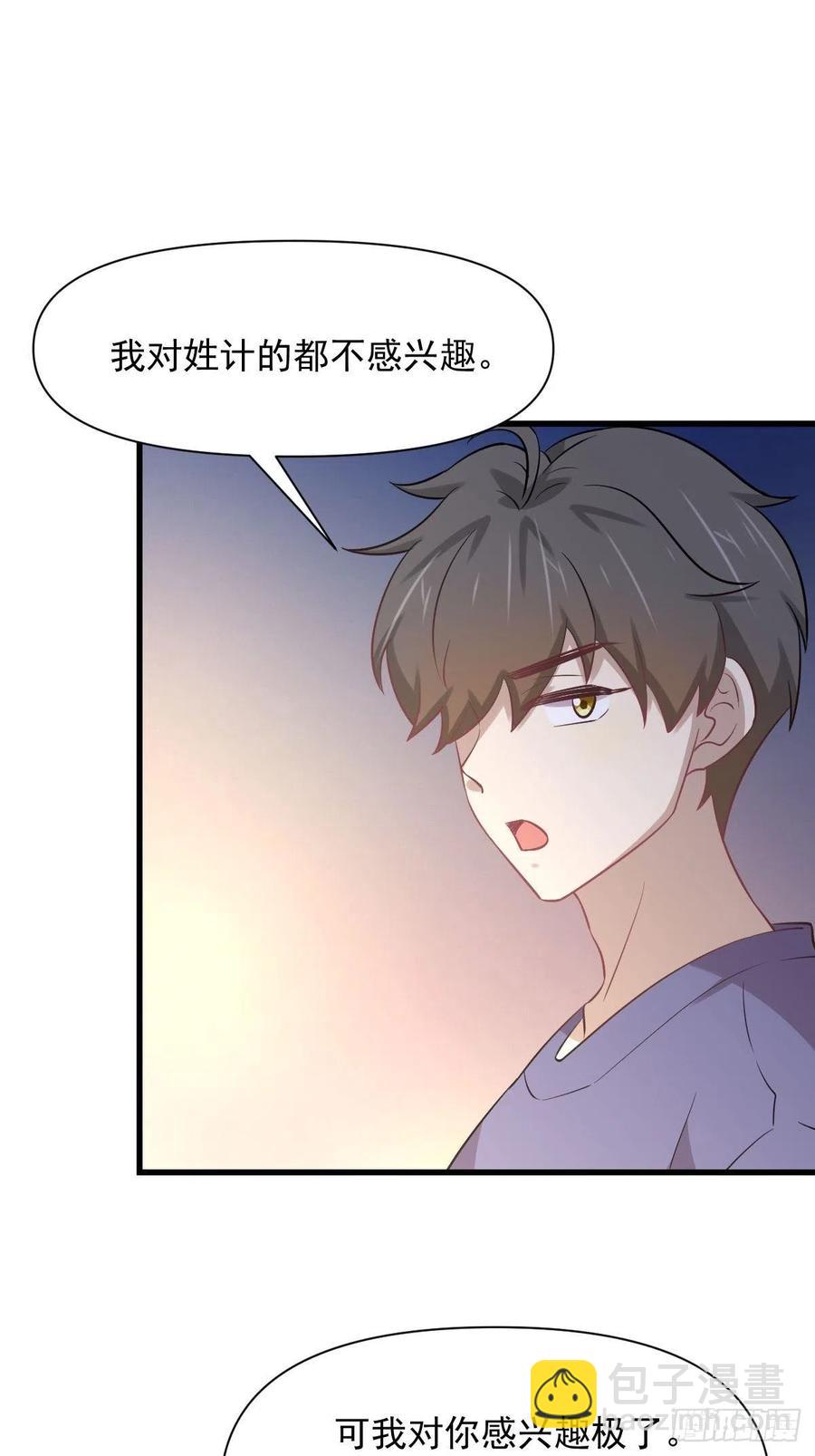 第227话 娇客再访29