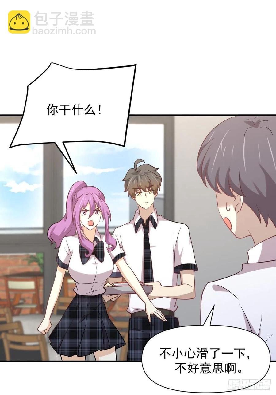 第227话 娇客再访5