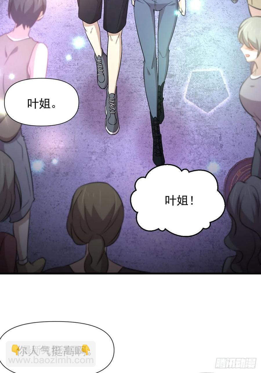 第239话 失踪人口回归14