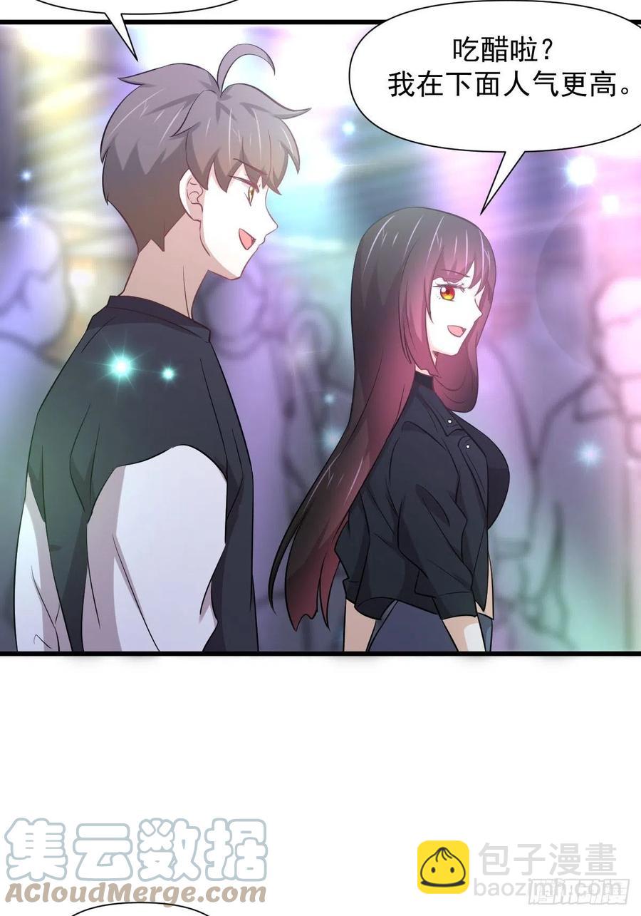第239话 失踪人口回归15