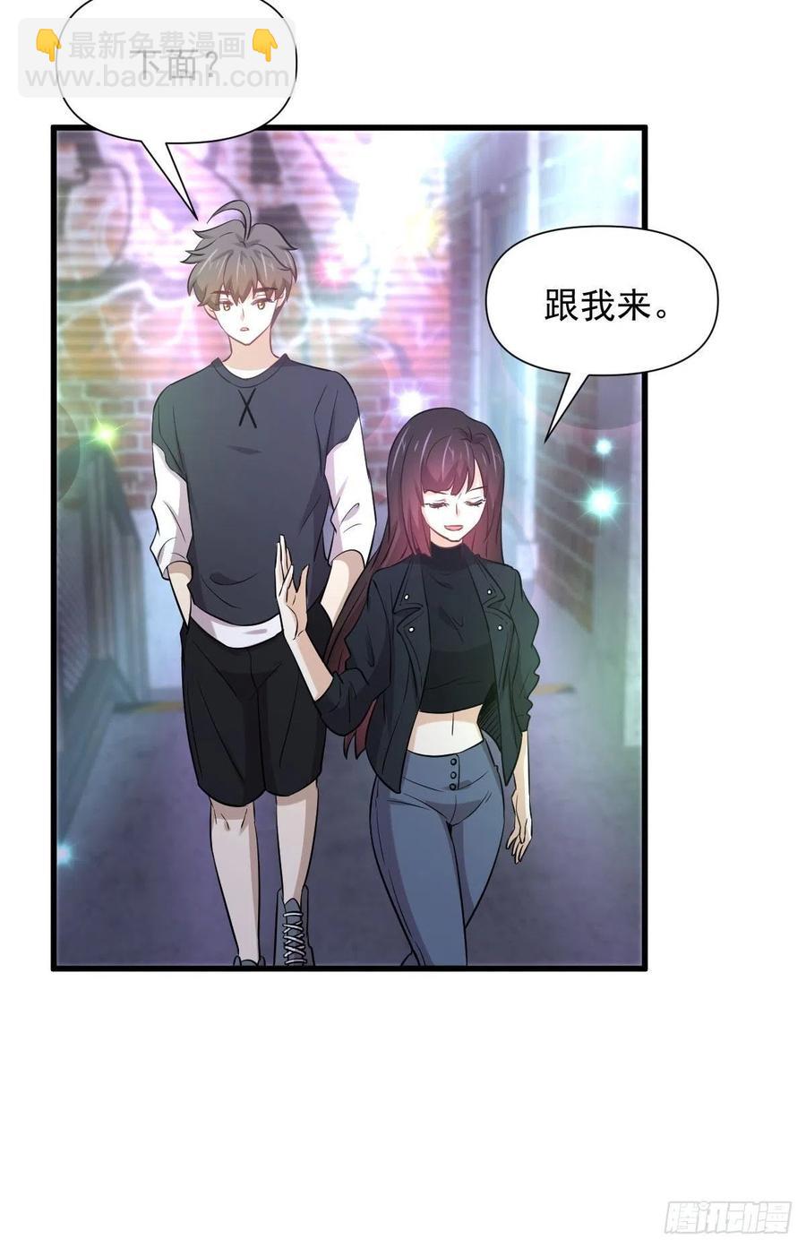 第239话 失踪人口回归16