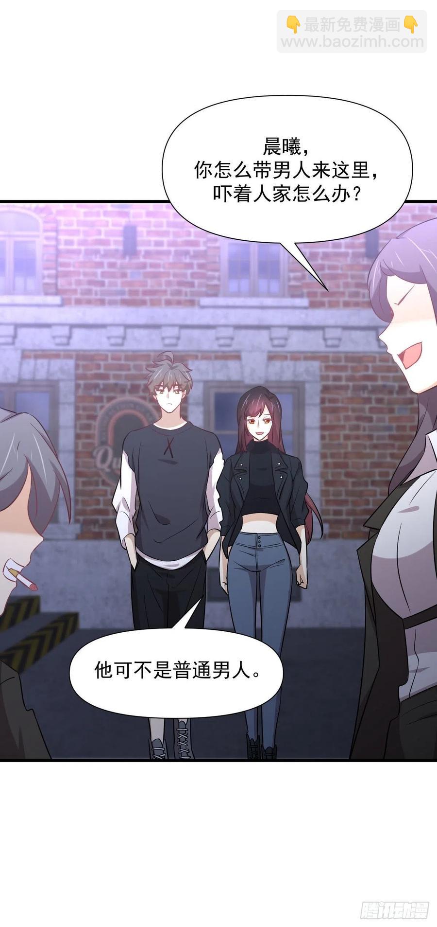 第239话 失踪人口回归19