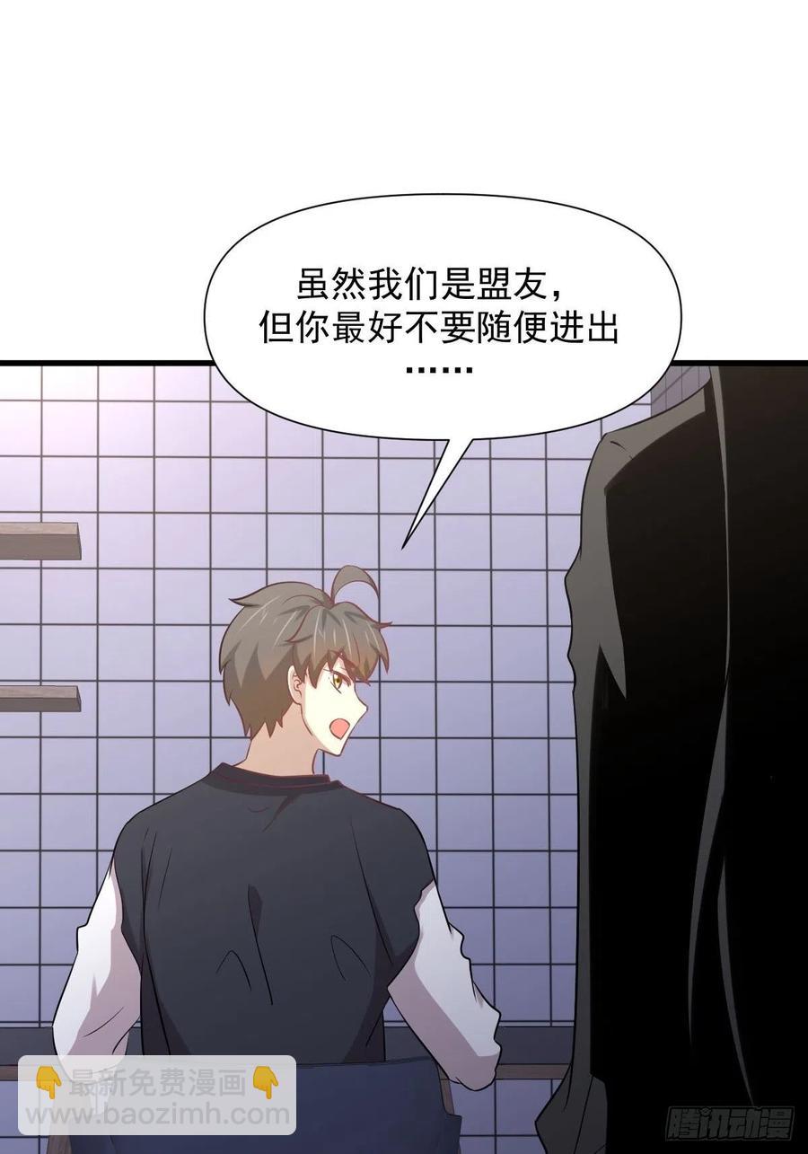 第239话 失踪人口回归2