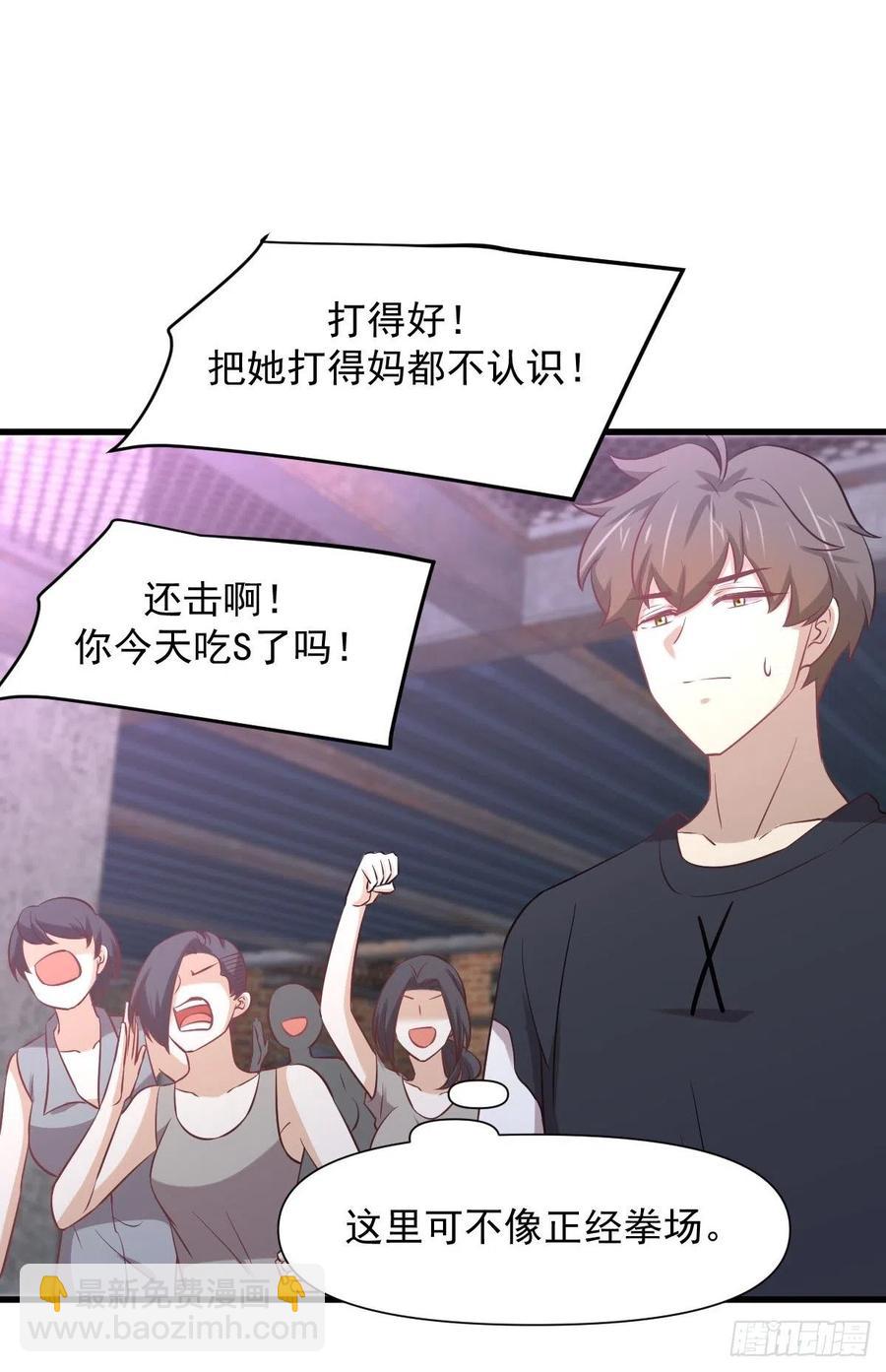 第239话 失踪人口回归23