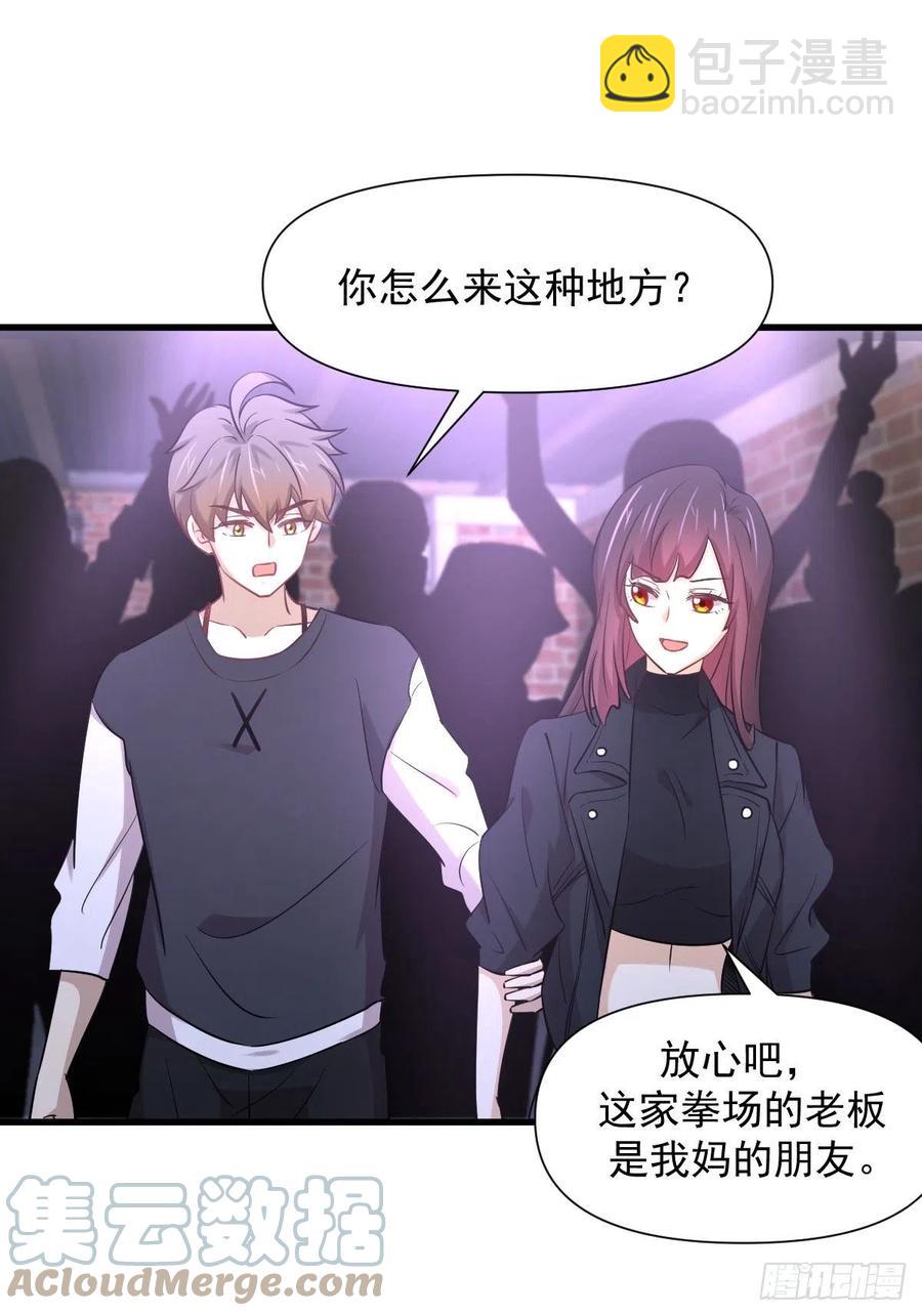 第239话 失踪人口回归24