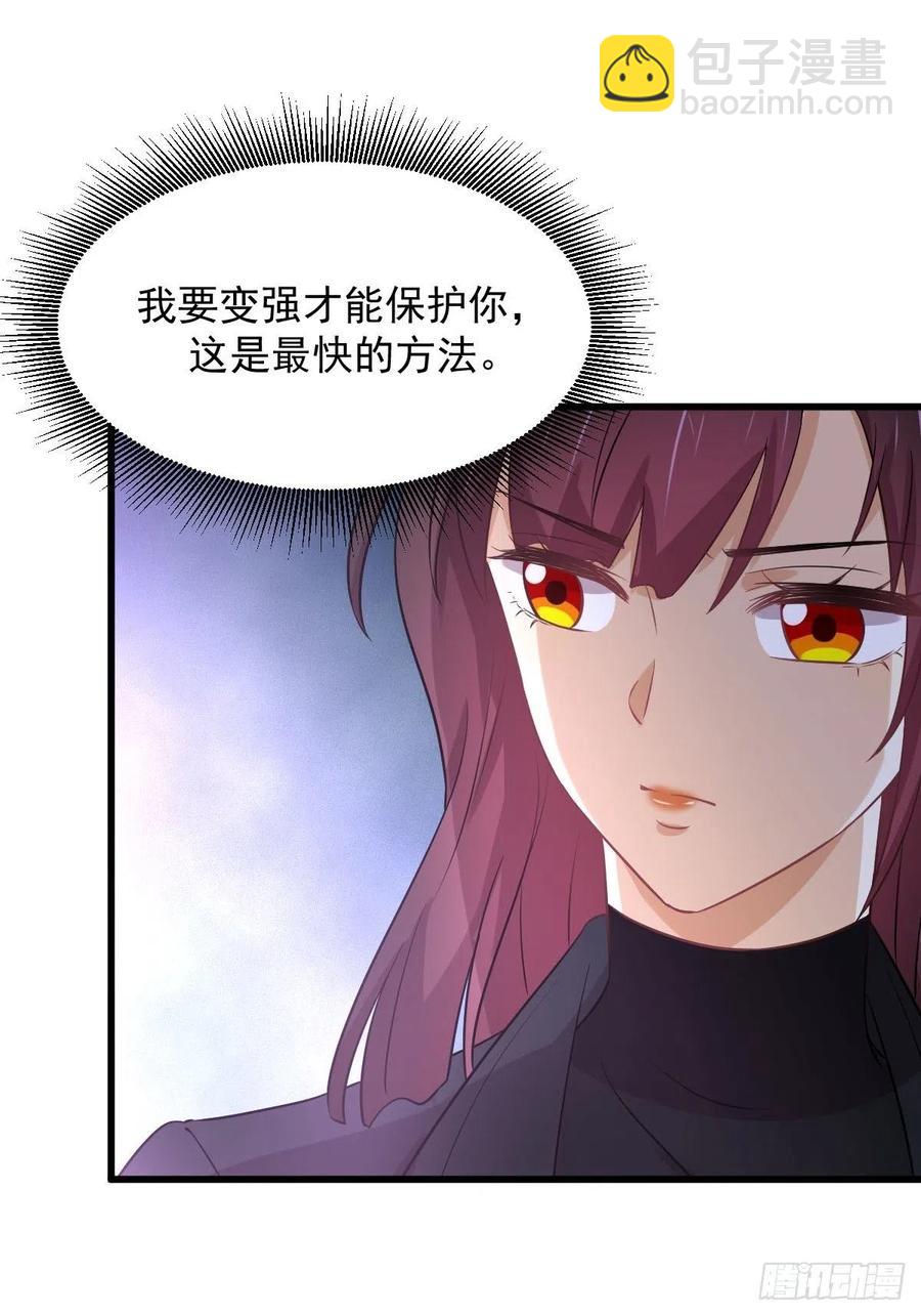 第239话 失踪人口回归25