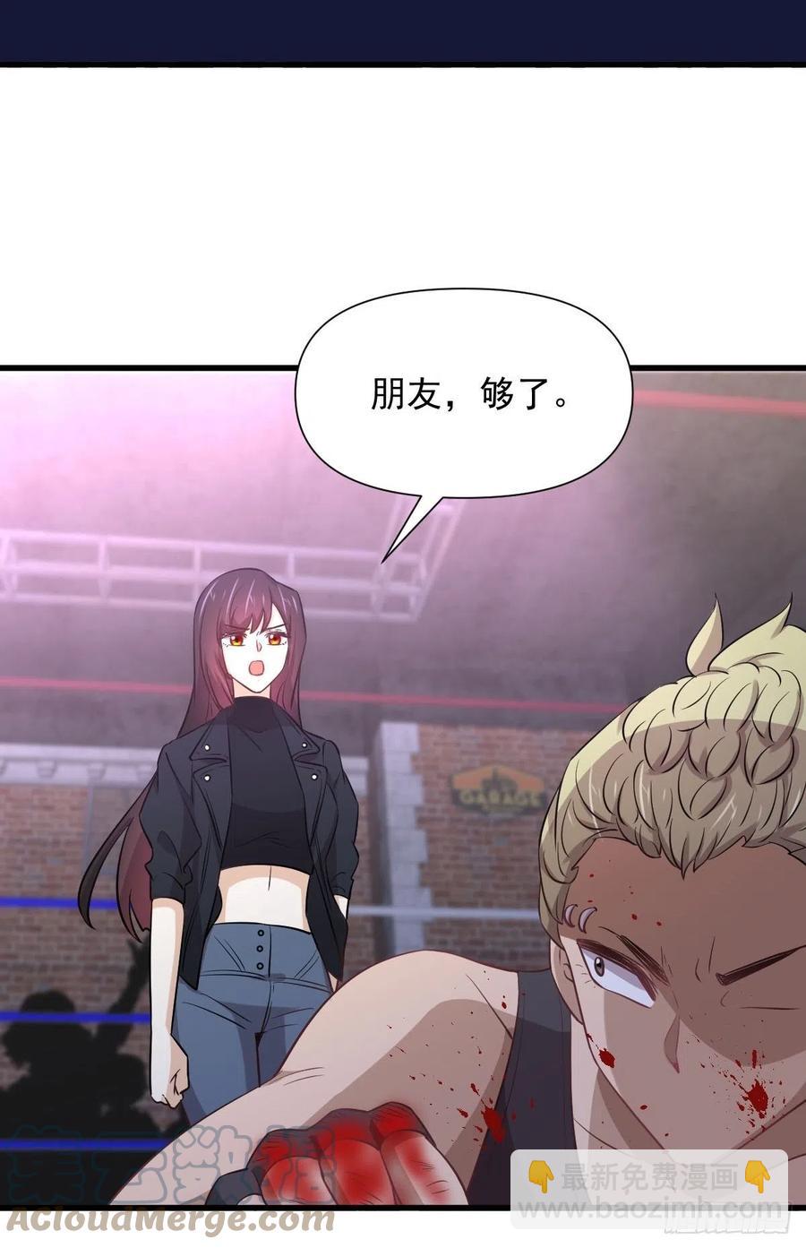 第239话 失踪人口回归27