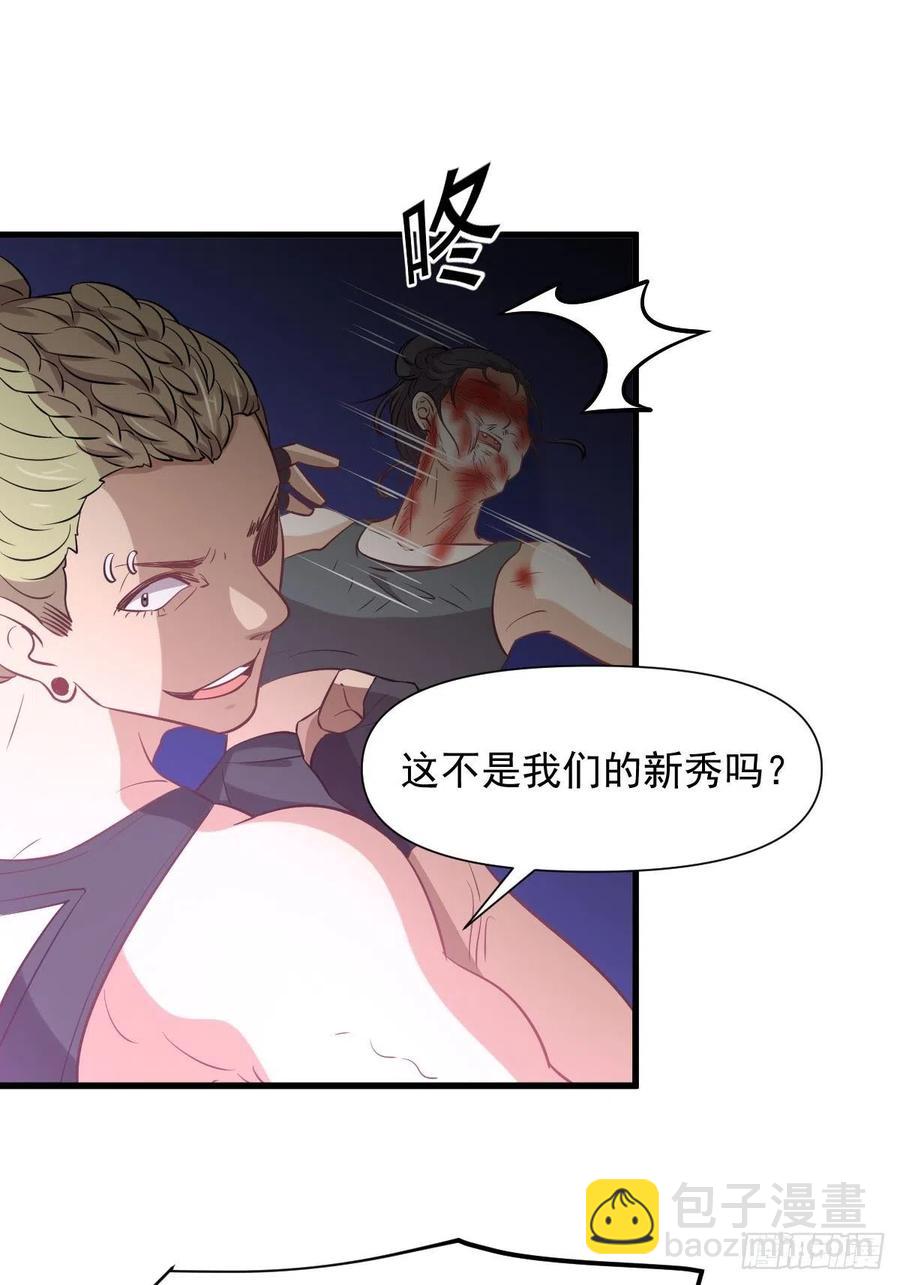 第239话 失踪人口回归28