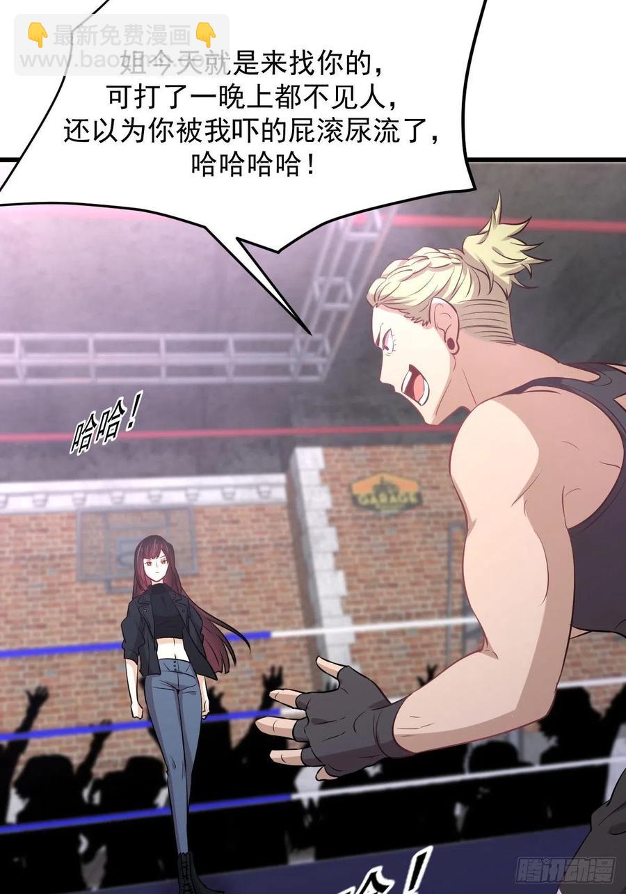 第239话 失踪人口回归29