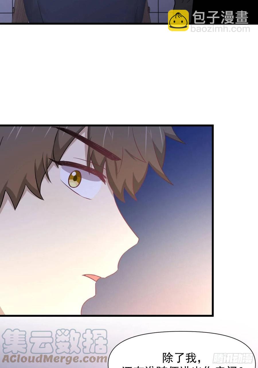 第239话 失踪人口回归3