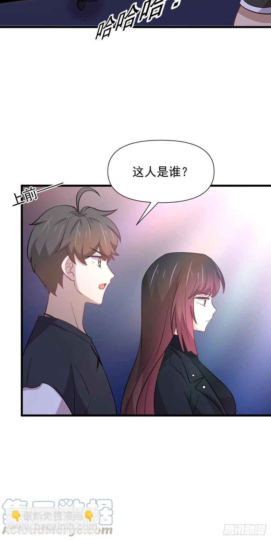 第239话 失踪人口回归30